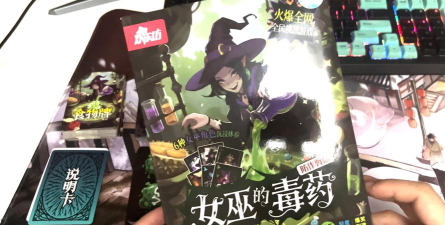 什么游戏可以开毒药,玩法多样,体验刺激 什么游戏可以开毒药,玩法多样,体验刺激