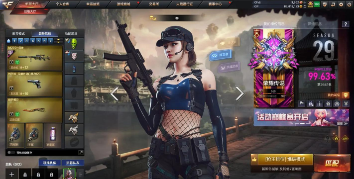 cf手游职业赛视频,精彩看点,高手对决 cf手游职业赛视频,精彩看点,高手对决