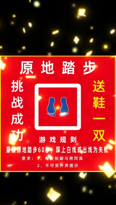 走路游戏大人怎么玩,掌握核心规则,享受轻松乐趣 走路游戏大人怎么玩,掌握核心规则,享受轻松乐趣