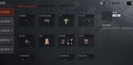 失控游戏全局攻略,掌握核心技巧,轻松通关无压力 失控游戏全局攻略,掌握核心技巧,轻松通关无压力