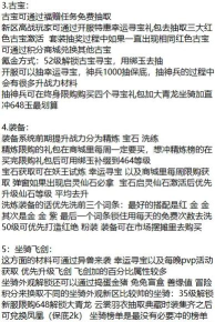 寻仙手游宠物修行,提升战力关键,掌握核心技巧 寻仙手游宠物修行,提升战力关键,掌握核心技巧