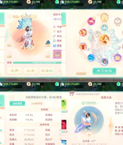 大话手游化无技能,实战效果如何,玩家怎么选 大话手游化无技能,实战效果如何,玩家怎么选