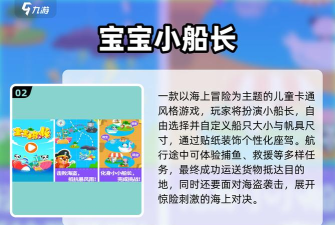 开船是什么游戏配置,电脑要求高吗,怎么设置流畅 开船是什么游戏配置,电脑要求高吗,怎么设置流畅