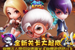 呼唤奶奶游戏攻略,新手入门指南,快速通关技巧 呼唤奶奶游戏攻略,新手入门指南,快速通关技巧