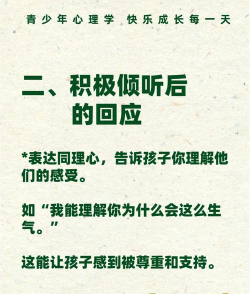 儿子问我玩什么游戏,家长如何应对,亲子沟通技巧 儿子问我玩什么游戏,家长如何应对,亲子沟通技巧