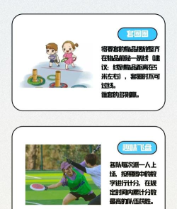 玩心派对游戏怎么玩,快速上手技巧,聚会必备指南 玩心派对游戏怎么玩,快速上手技巧,聚会必备指南