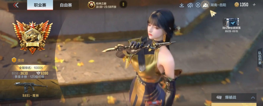 穿越火线手游视频高清,画质提升技巧,观看体验更佳 穿越火线手游视频高清,画质提升技巧,观看体验更佳