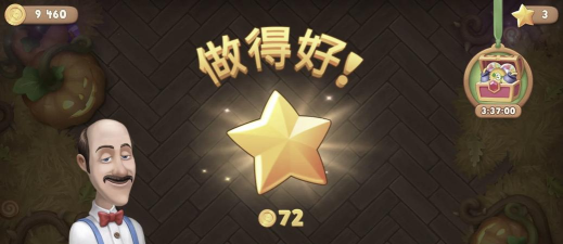 梦幻手游爱心花圃,提升游戏体验,打造浪漫家园 梦幻手游爱心花圃,提升游戏体验,打造浪漫家园