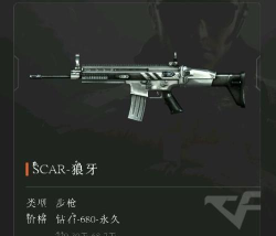 p228cf手游,枪械性能解析,实战使用技巧 p228cf手游,枪械性能解析,实战使用技巧