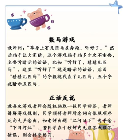 教育游戏攻略网,找攻略更轻松,玩转学习游戏 教育游戏攻略网,找攻略更轻松,玩转学习游戏