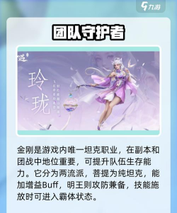 梦幻仙侠手游职业,选择哪个好,新手入门指南 梦幻仙侠手游职业,选择哪个好,新手入门指南