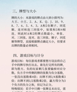 反跑是什么游戏,玩法规则解析,新手入门指南 反跑是什么游戏,玩法规则解析,新手入门指南