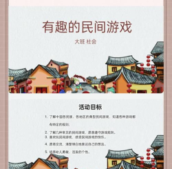 大班都玩什么游戏,孩子喜欢,老师推荐 大班都玩什么游戏,孩子喜欢,老师推荐