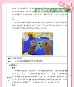 红牌子是什么游戏,玩法简单,适合多人互动 红牌子是什么游戏,玩法简单,适合多人互动