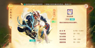 大话手游一坐骑,获取方式详解,新手必看攻略 大话手游一坐骑,获取方式详解,新手必看攻略