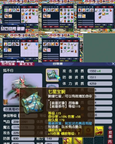 梦幻手游ios十四首,经典曲目盘点,重温游戏情怀 梦幻手游ios十四首,经典曲目盘点,重温游戏情怀