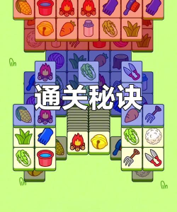 amazing alex游戏攻略,轻松通关技巧,新手必看指南 amazing alex游戏攻略,轻松通关技巧,新手必看指南