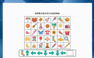 找茬手指游戏怎么玩,快速上手技巧,轻松找出不同 找茬手指游戏怎么玩,快速上手技巧,轻松找出不同