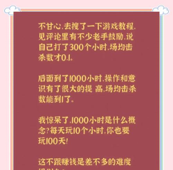 什么游戏小投资赚钱,投入不多,回报可观 什么游戏小投资赚钱,投入不多,回报可观