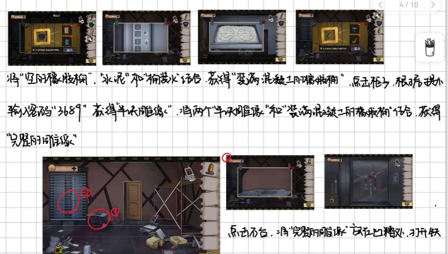 探索剧情游戏怎么玩,新手入门指南,沉浸式体验技巧 探索剧情游戏怎么玩,新手入门指南,沉浸式体验技巧