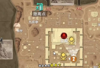 倩女手游湖中屋,探索神秘玩法,获取丰厚奖励 倩女手游湖中屋,探索神秘玩法,获取丰厚奖励