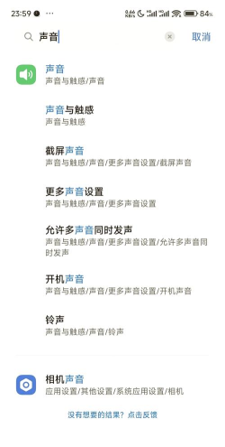 什么游戏手机声音大,外放效果强,沉浸感更足 什么游戏手机声音大,外放效果强,沉浸感更足