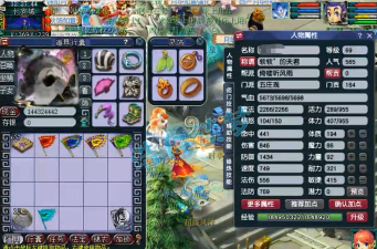 梦幻手游69化生速度,属性加点,装备选择 梦幻手游69化生速度,属性加点,装备选择