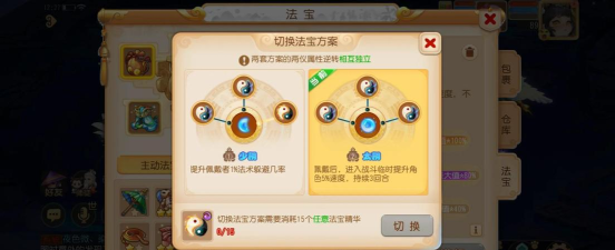 梦幻手游无根之瓶,获取途径详解,使用效果分析 梦幻手游无根之瓶,获取途径详解,使用效果分析