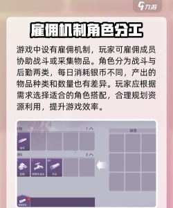 感染游戏攻略42,通关技巧分享,难点解析 感染游戏攻略42,通关技巧分享,难点解析