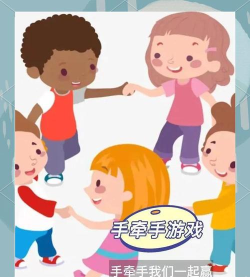 纸条游戏互动怎么玩,轻松破冰,活跃气氛 纸条游戏互动怎么玩,轻松破冰,活跃气氛