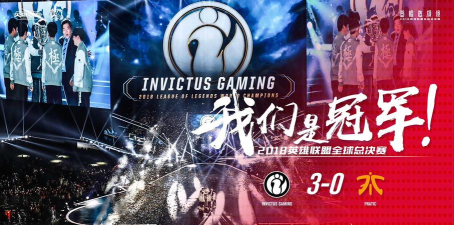 ig赢得什么游戏冠军,回顾辉煌时刻,重温电竞传奇 ig赢得什么游戏冠军,回顾辉煌时刻,重温电竞传奇