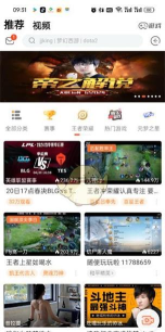 斗鱼手游怎么直播不了,常见原因分析,快速排查方法 斗鱼手游怎么直播不了,常见原因分析,快速排查方法