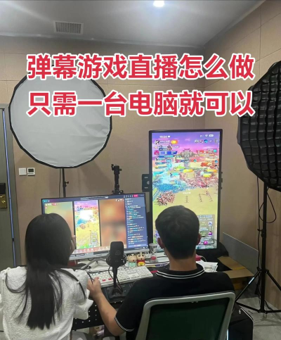 什么游戏节目效果爆炸,主播最爱玩,观众也爱看 什么游戏节目效果爆炸,主播最爱玩,观众也爱看