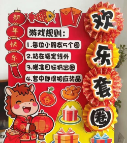 卖灯笼是什么游戏,玩法简单,适合多人互动 卖灯笼是什么游戏,玩法简单,适合多人互动