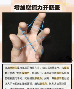 alive游戏瓶盖攻略,获取方法详解,使用技巧分享 alive游戏瓶盖攻略,获取方法详解,使用技巧分享