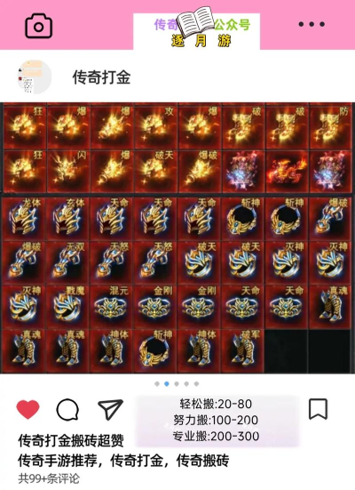 轩辕传奇手游地宫图腾,探索神秘玩法,获取丰厚奖励 轩辕传奇手游地宫图腾,探索神秘玩法,获取丰厚奖励