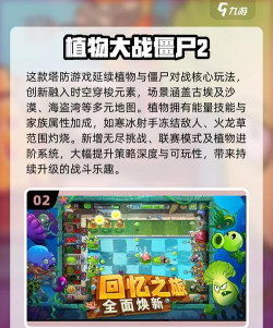 雷达基地是什么游戏,玩法特色介绍,适合哪些玩家 雷达基地是什么游戏,玩法特色介绍,适合哪些玩家