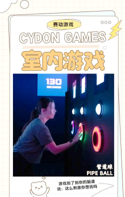 双人玩什么游戏室内,轻松消磨时光,增进彼此默契 双人玩什么游戏室内,轻松消磨时光,增进彼此默契