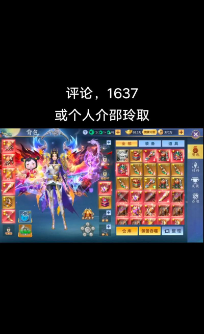 青云诀手游辅助加速,提升游戏体验,解决卡顿问题 青云诀手游辅助加速,提升游戏体验,解决卡顿问题