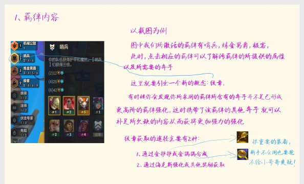 决战世界游戏攻略,新手入门指南,快速上手技巧 决战世界游戏攻略,新手入门指南,快速上手技巧