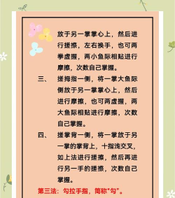 掐胳膊是什么游戏,玩法规则,常见场景 掐胳膊是什么游戏,玩法规则,常见场景
