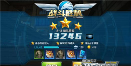 飓风营救游戏攻略,新手入门指南,快速通关技巧 飓风营救游戏攻略,新手入门指南,快速通关技巧