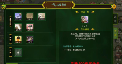 热血江湖手游控制抗性,提升生存能力,实战效果解析 热血江湖手游控制抗性,提升生存能力,实战效果解析