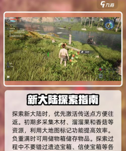 荒村狩猎游戏怎么玩,新手入门指南,快速上手技巧 荒村狩猎游戏怎么玩,新手入门指南,快速上手技巧