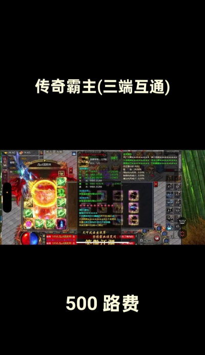 轩辕传奇手游最新区,开服时间,新区福利 轩辕传奇手游最新区,开服时间,新区福利