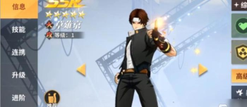 草薙是什么游戏角色,背景故事解析,技能特点介绍 草薙是什么游戏角色,背景故事解析,技能特点介绍