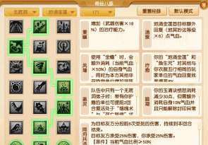 南山梦幻手游没法绑定,常见原因分析,解决步骤详解 南山梦幻手游没法绑定,常见原因分析,解决步骤详解