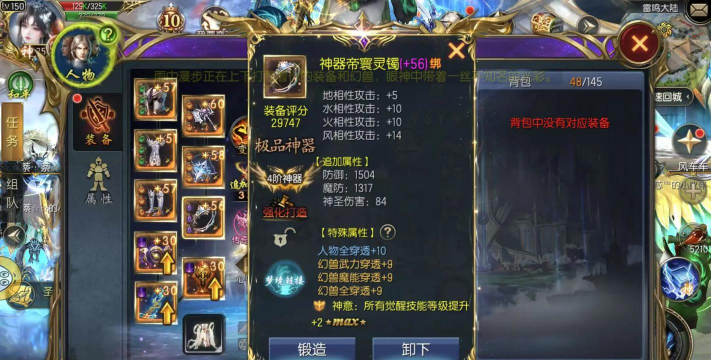 魔域手游无敌版,无限资源畅玩,体验爽快战斗 魔域手游无敌版,无限资源畅玩,体验爽快战斗