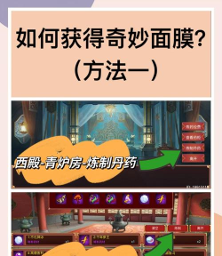 攻略皇上养成游戏,掌握核心技巧,轻松提升好感度 攻略皇上养成游戏,掌握核心技巧,轻松提升好感度