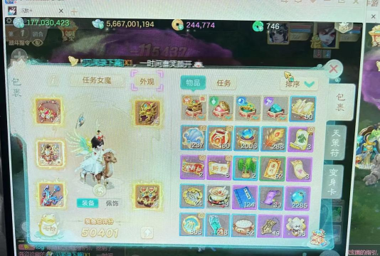 大话西游ios手游,经典玩法回归,手机端体验更佳 大话西游ios手游,经典玩法回归,手机端体验更佳